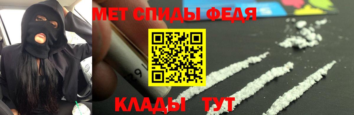 Кыштым  Амфетамин  Вход с VPN  АМФ VHQ 