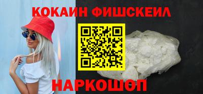 кокаин VHQ Кандалакша