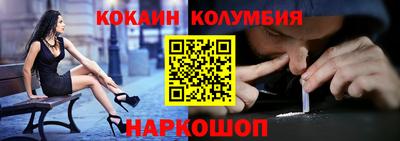 кокс Канаш