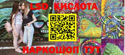 кокаин VHQ Кандалакша