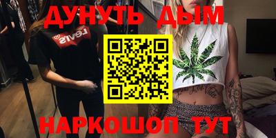 кокаин VHQ Кандалакша