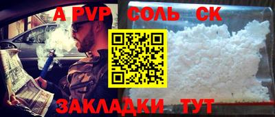 кокс Канаш