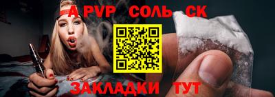 трава Камышлов
