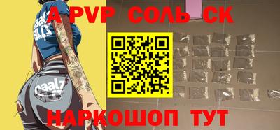 трава Камышлов
