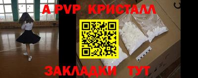 трава Камышлов
