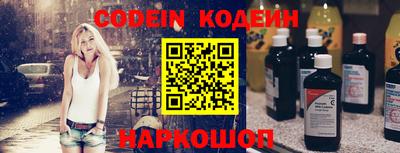 трава Камышлов