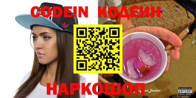 кокаин VHQ Кандалакша