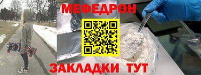 трава Камышлов