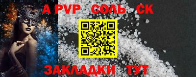 кокаин VHQ Кандалакша