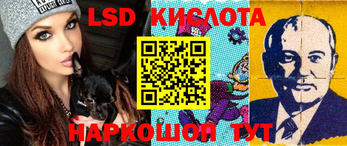 Наркотические марки 1500мкг Кыштым