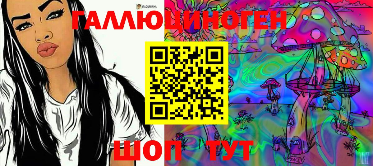 Лсд 25 Кыштым