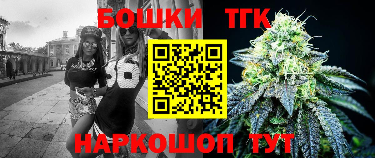 Бошки марихуана сатива  Вход с VPN  Бошки Шишки конопля  Марихуана OG Kush  Шишки марихуана сатива  Кыштым 